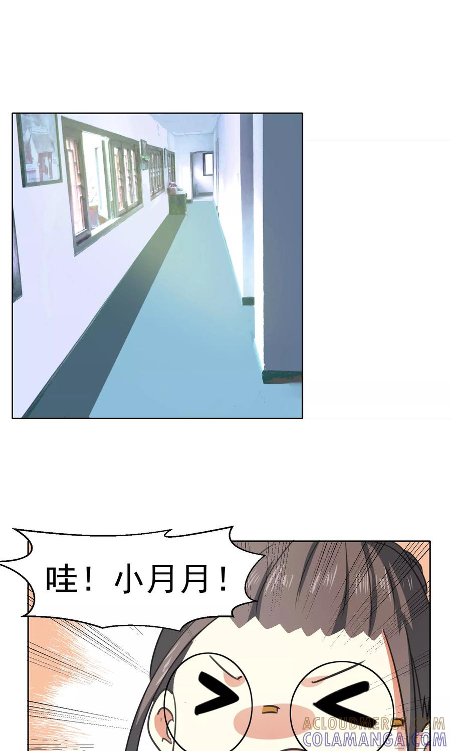 第68话-猫的制作人-极漫文化（第11张）
