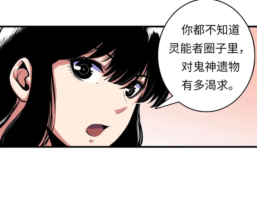 87.jpg