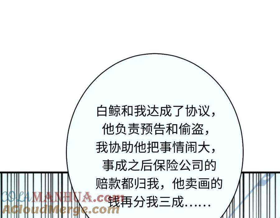 109.jpg