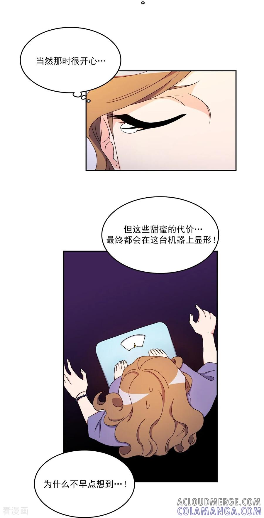 第11话代价-请实现我的愿望吧-幻象动画（第23张）