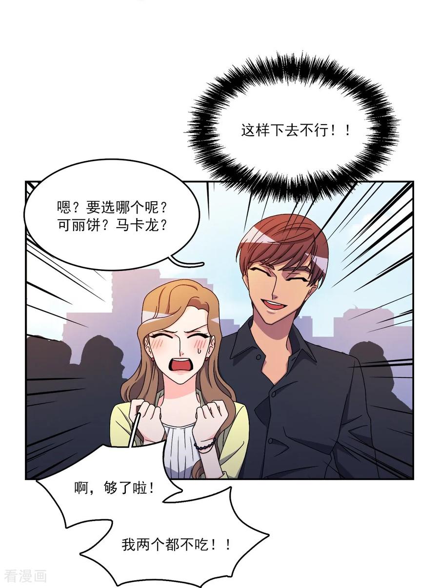 第11话代价-请实现我的愿望吧-幻象动画（第24张）