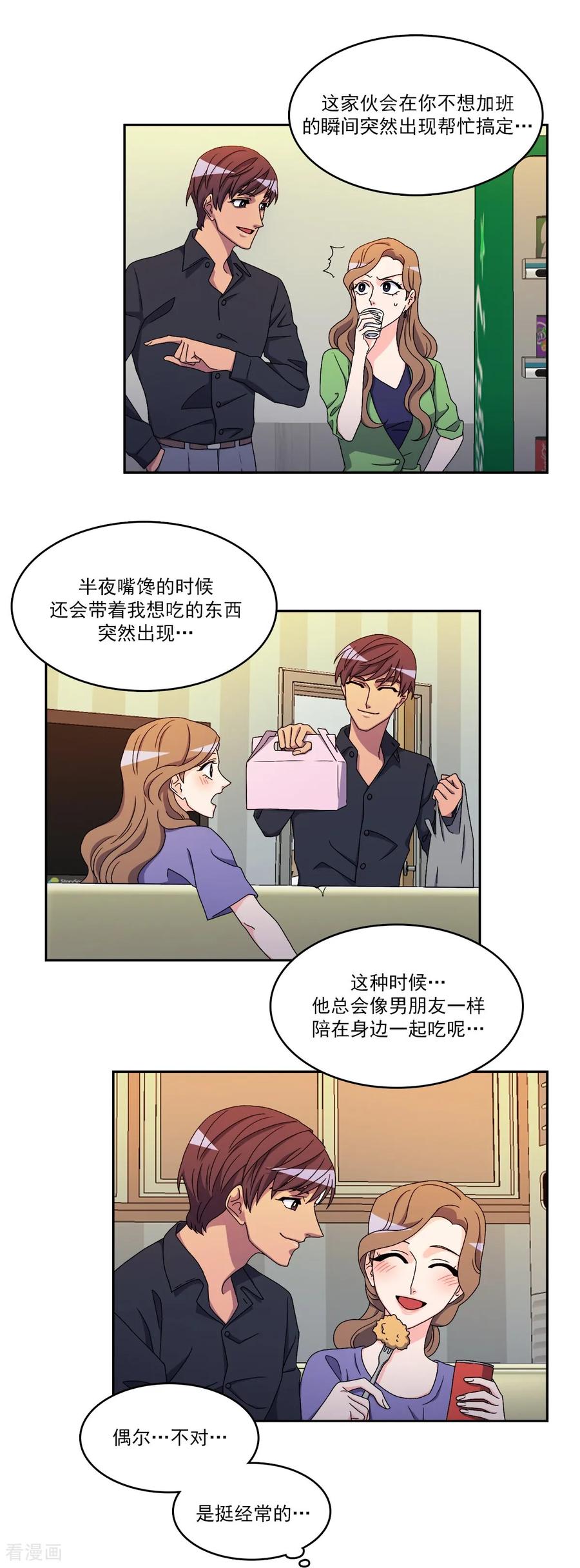第11话代价-请实现我的愿望吧-幻象动画（第22张）