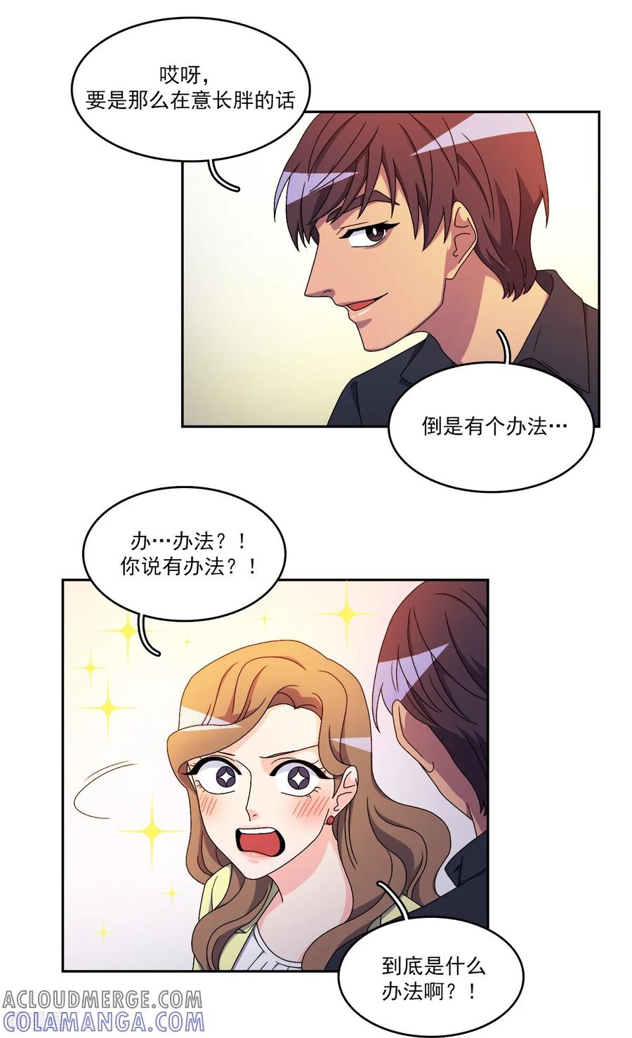 第11话代价-请实现我的愿望吧-幻象动画（第27张）