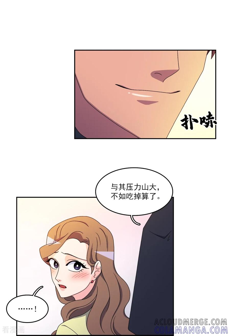 第11话代价-请实现我的愿望吧-幻象动画（第25张）