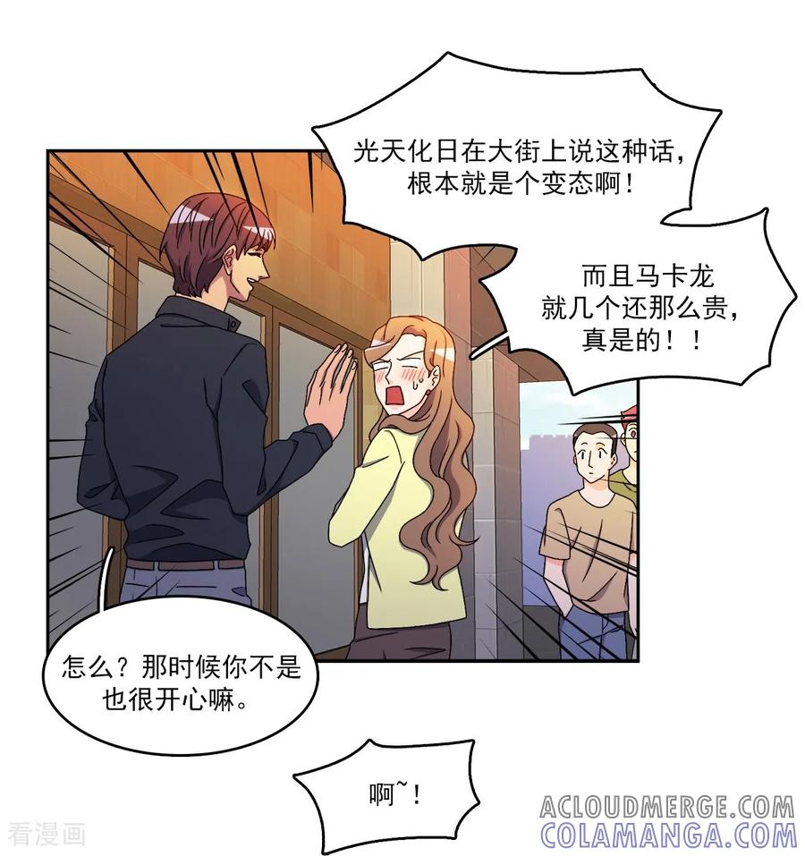 第11话代价-请实现我的愿望吧-幻象动画（第29张）