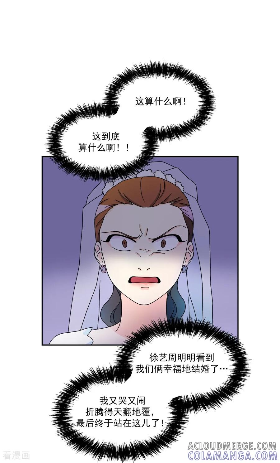 第9话告别-请实现我的愿望吧-幻象动画（第3张）