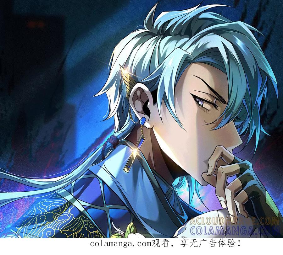 第一百一十八话：野猪暴乱！-神的欲望游戏-途说 & 闻源文化（第1张）