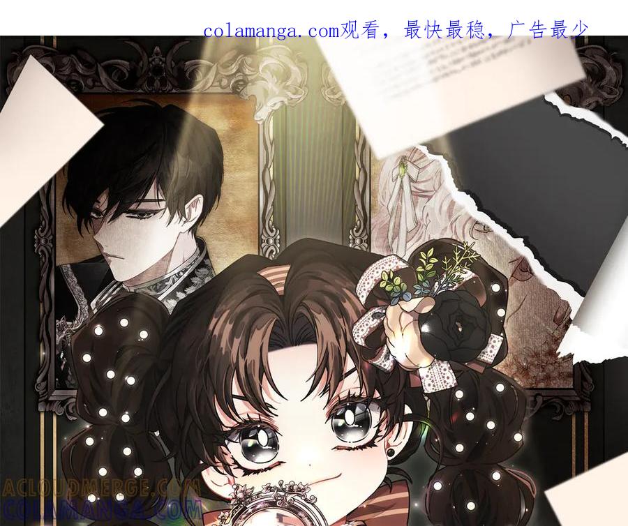 第131话可爱小狼崽-成为男主的养女-ttona+Latíne（第1张）