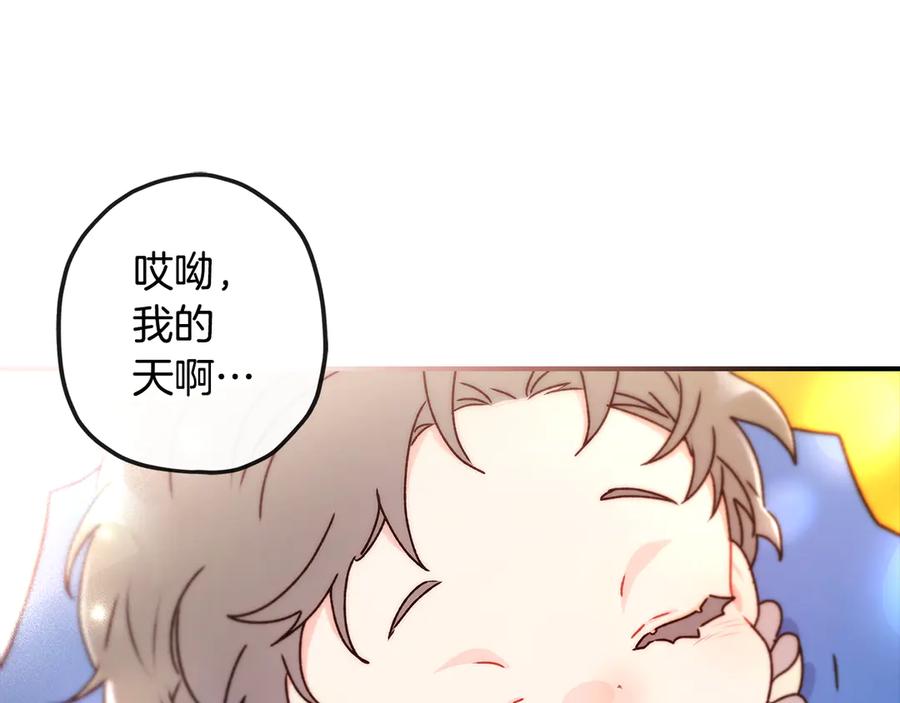 第131话可爱小狼崽-成为男主的养女-ttona+Latíne（第35张）