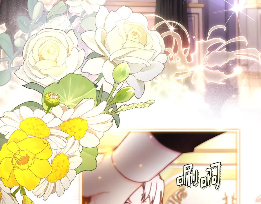 第131话可爱小狼崽-成为男主的养女-ttona+Latíne（第8张）