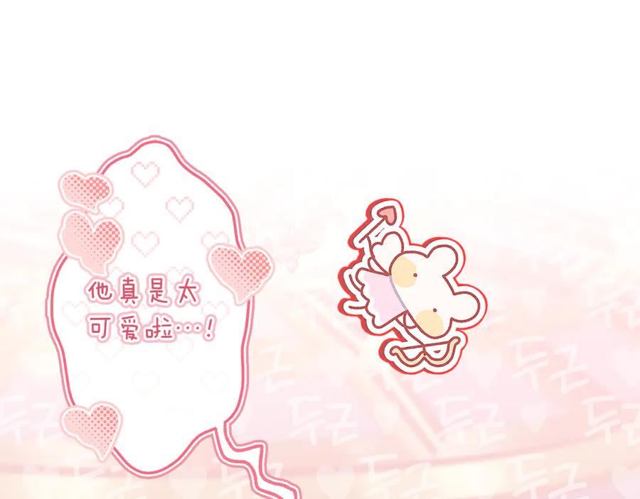 第131话可爱小狼崽-成为男主的养女-ttona+Latíne（第19张）