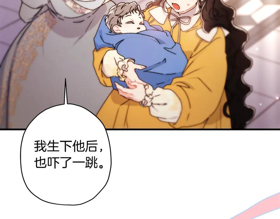 第131话可爱小狼崽-成为男主的养女-ttona+Latíne（第38张）