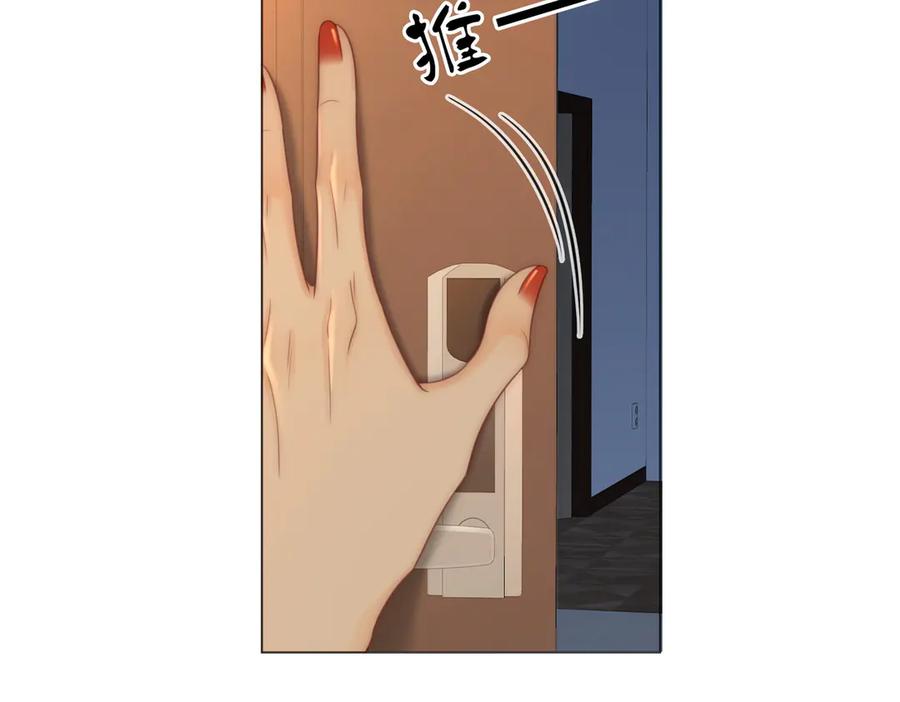 第135话我陪你一起-顾小姐和曲小姐-晚之（原著）+鲸元社+欲言文化（第15张）