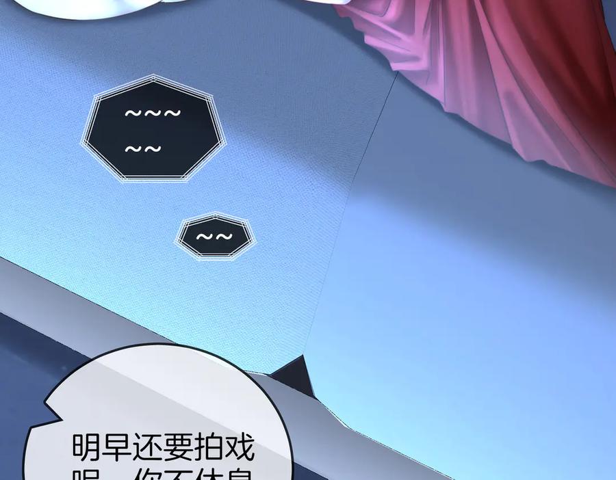 第135话我陪你一起-顾小姐和曲小姐-晚之（原著）+鲸元社+欲言文化（第21张）
