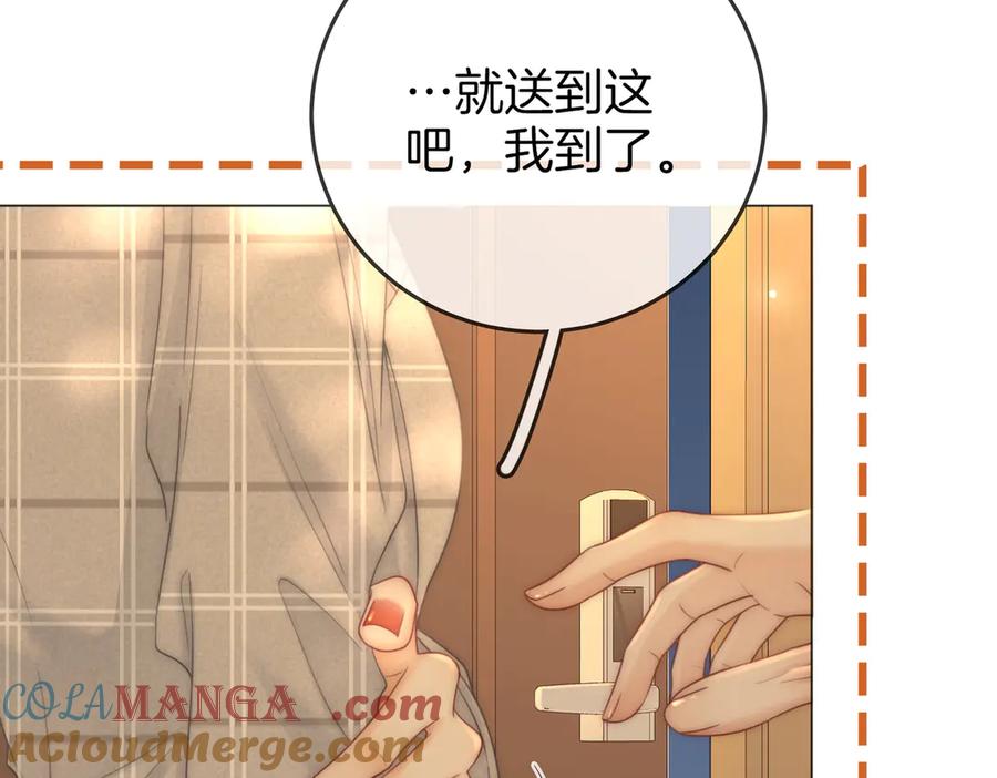 第135话我陪你一起-顾小姐和曲小姐-晚之（原著）+鲸元社+欲言文化（第10张）