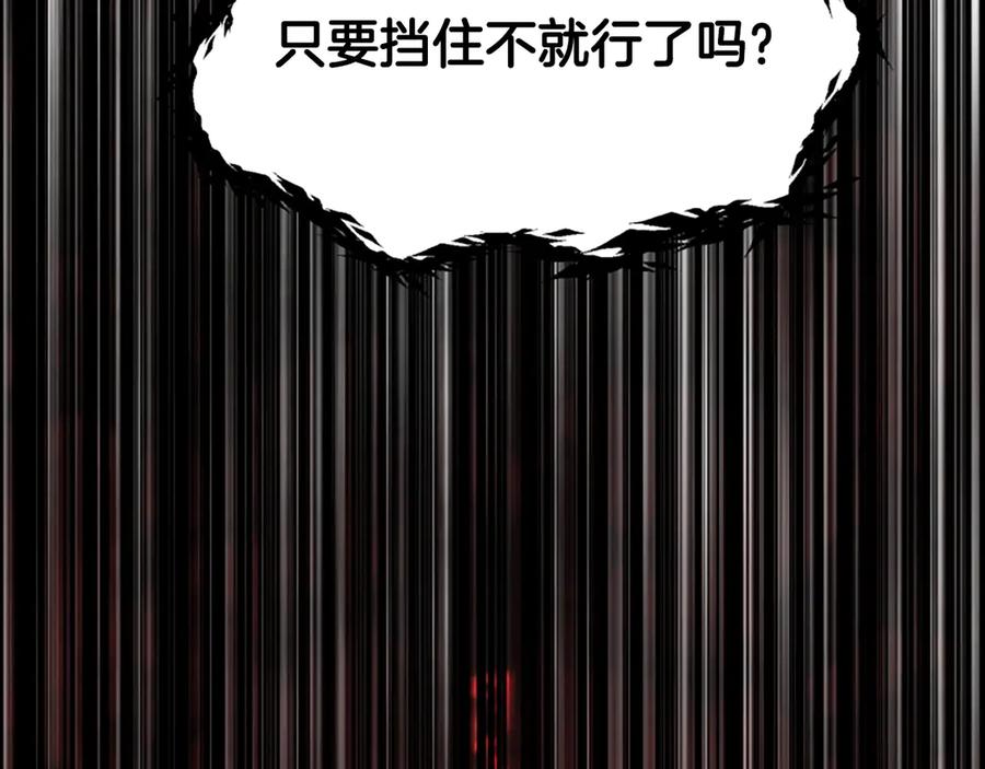 第222话终于击败了-拔剑九亿次-YKB+ SOON-Q+ STUDIO KHIT（第19张）