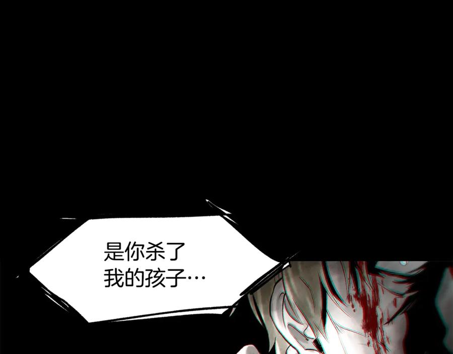 第227话你再强也只是人类-拔剑九亿次-YKB+ SOON-Q+ STUDIO KHIT（第22张）