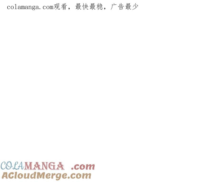 第229话你给我认真一点-拔剑九亿次-YKB+ SOON-Q+ STUDIO KHIT（第1张）