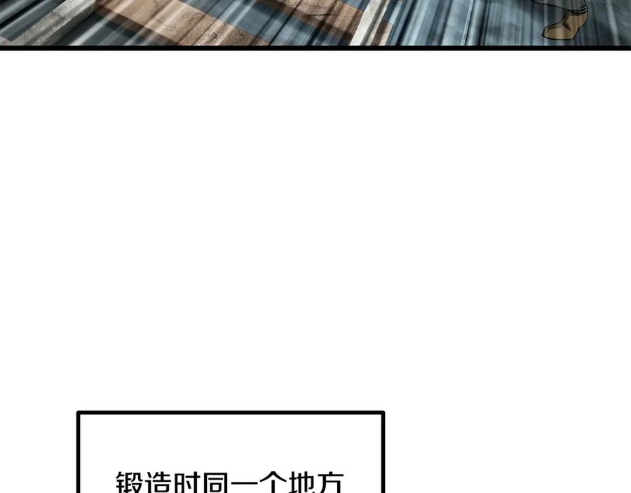 第229话你给我认真一点-拔剑九亿次-YKB+ SOON-Q+ STUDIO KHIT（第23张）