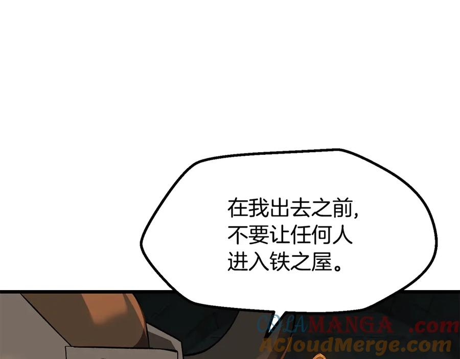 第229话你给我认真一点-拔剑九亿次-YKB+ SOON-Q+ STUDIO KHIT（第29张）