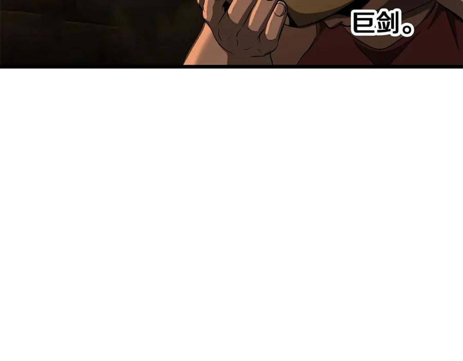 第229话你给我认真一点-拔剑九亿次-YKB+ SOON-Q+ STUDIO KHIT（第28张）