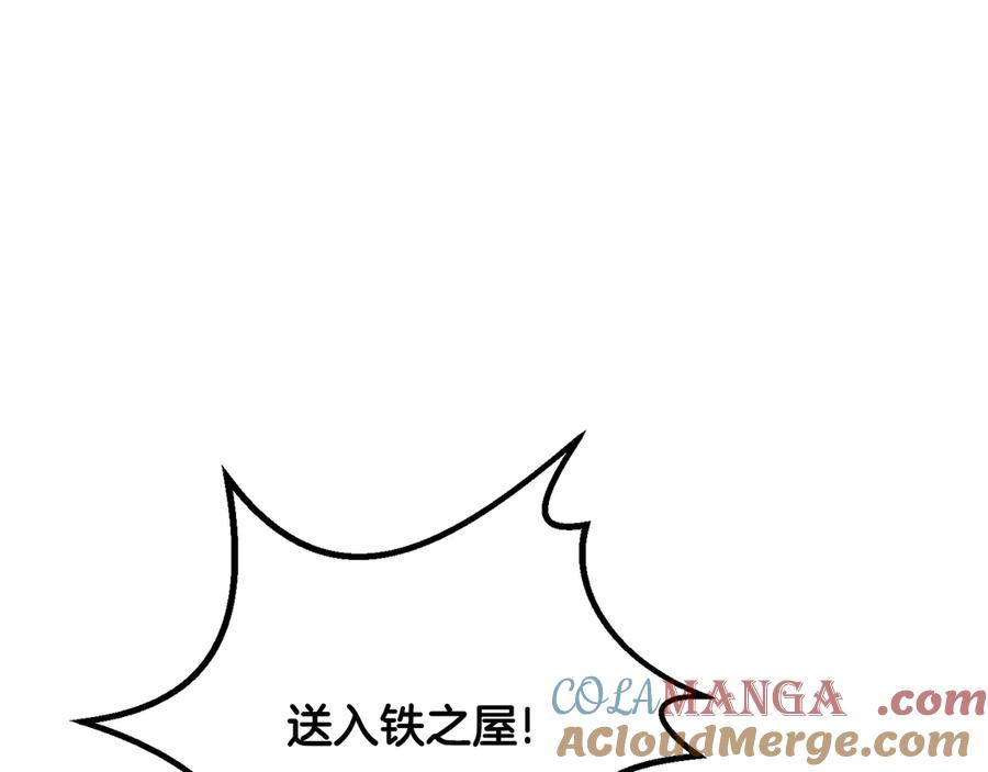 第229话你给我认真一点-拔剑九亿次-YKB+ SOON-Q+ STUDIO KHIT（第21张）
