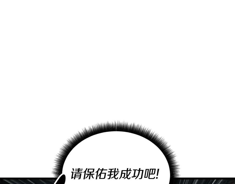 第229话你给我认真一点-拔剑九亿次-YKB+ SOON-Q+ STUDIO KHIT（第36张）