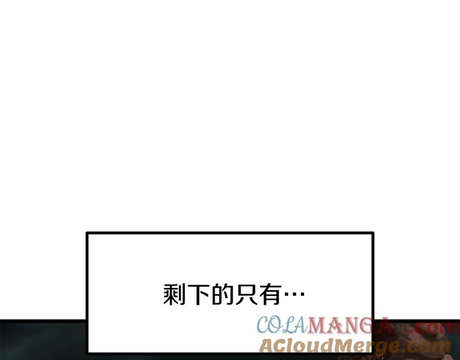 第229话你给我认真一点-拔剑九亿次-YKB+ SOON-Q+ STUDIO KHIT（第13张）