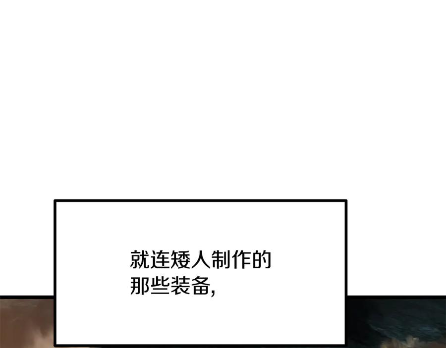 第229话你给我认真一点-拔剑九亿次-YKB+ SOON-Q+ STUDIO KHIT（第7张）
