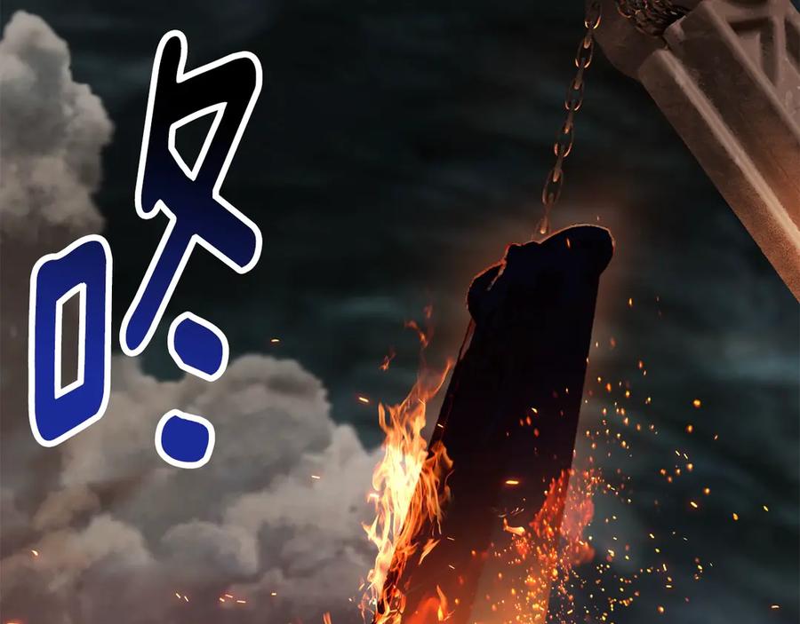 第229话你给我认真一点-拔剑九亿次-YKB+ SOON-Q+ STUDIO KHIT（第14张）