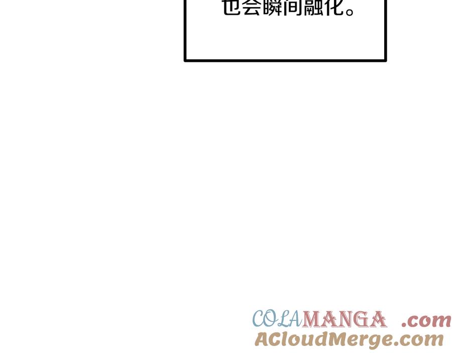 第229话你给我认真一点-拔剑九亿次-YKB+ SOON-Q+ STUDIO KHIT（第9张）