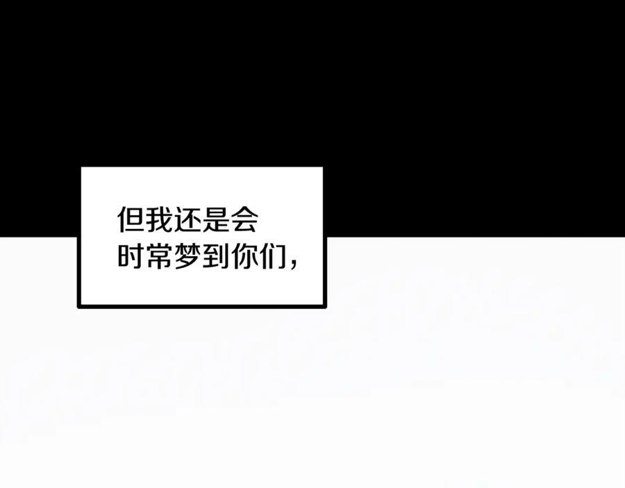 第258话龙族申请出战-拔剑九亿次-YKB+ SOON-Q+ STUDIO KHIT（第24张）