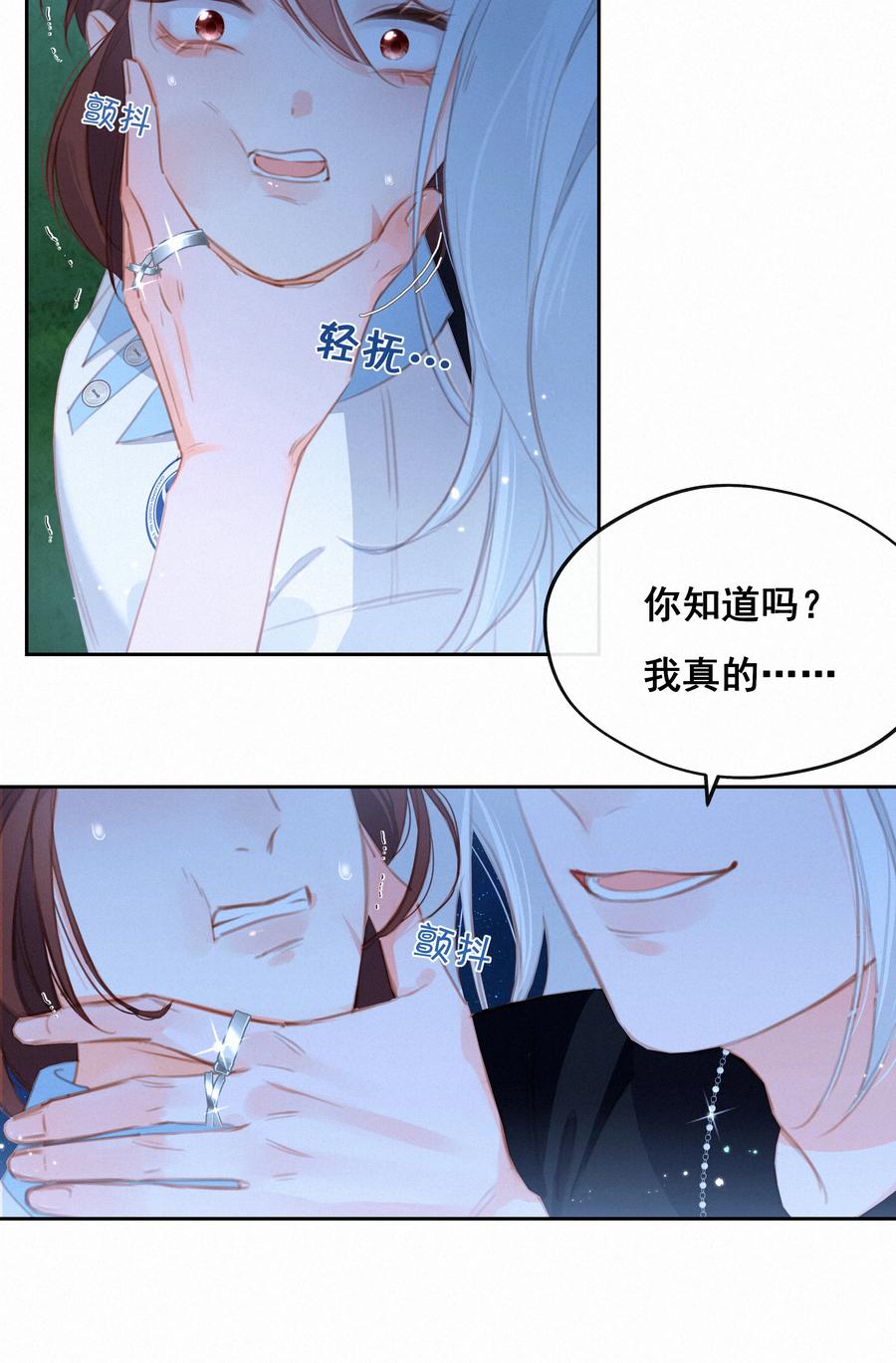 036颜值非正义-致特别的你-百夜成眠（第10张）