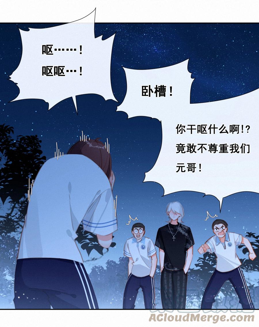 036颜值非正义-致特别的你-百夜成眠（第6张）