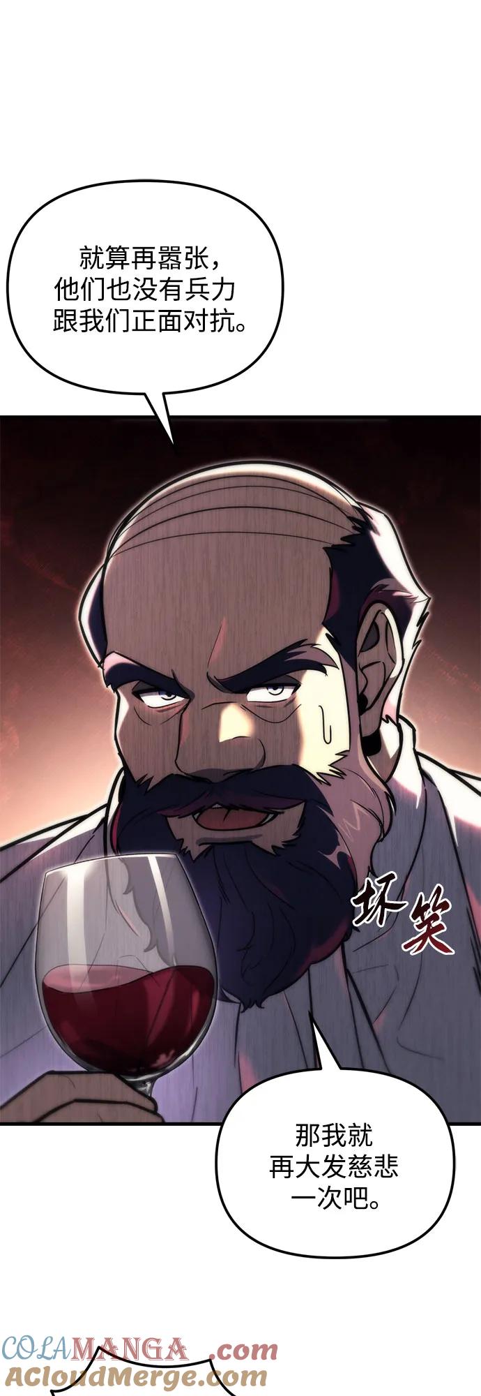 第39话-灭门家族的重生者-Yang Pyung/Painkiller,Saint Nine（第7张）