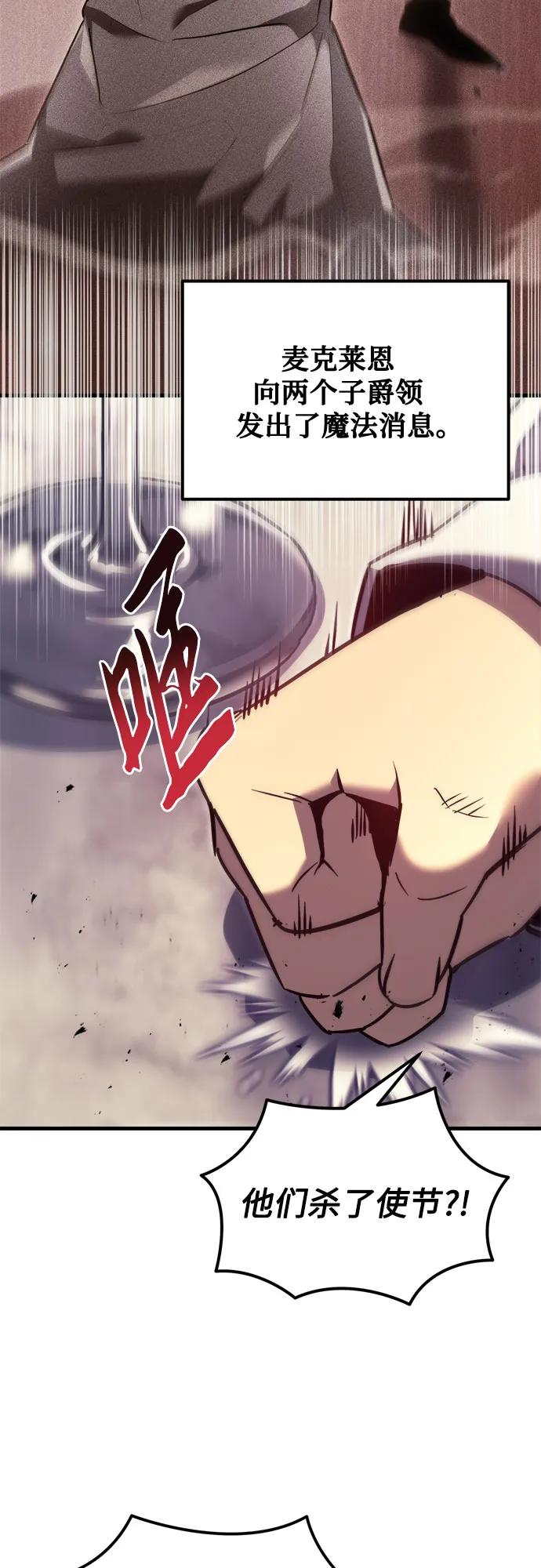 第39话-灭门家族的重生者-Yang Pyung/Painkiller,Saint Nine（第3张）
