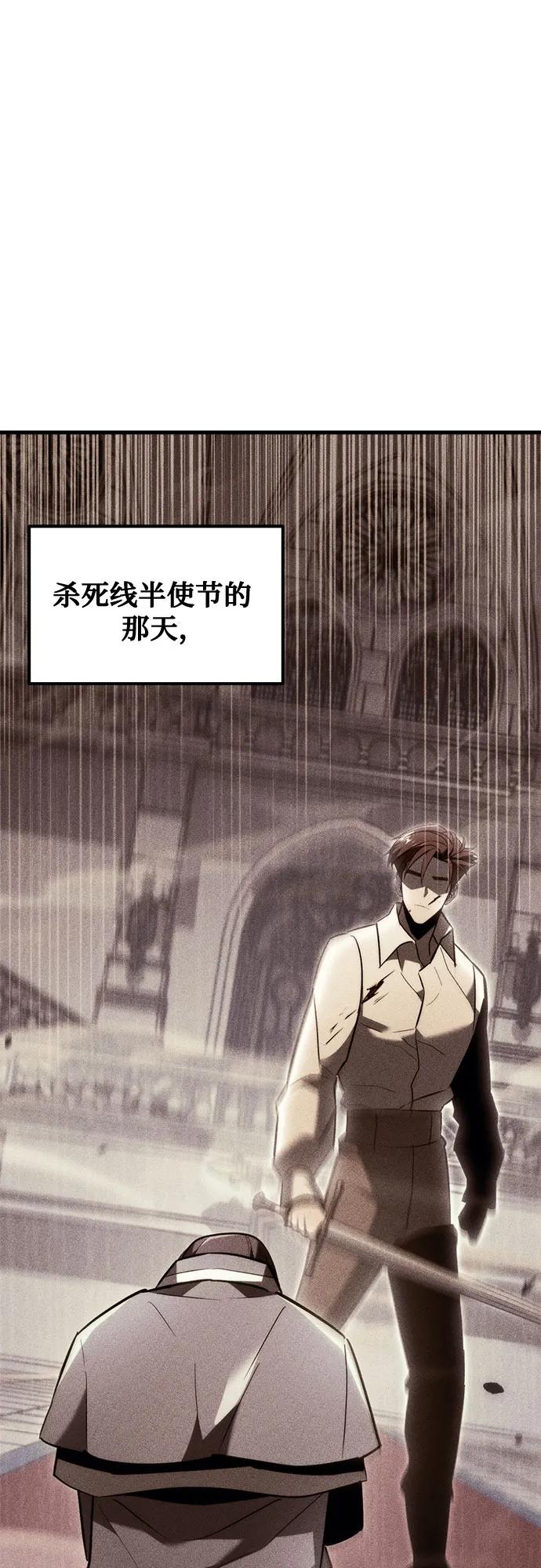 第39话-灭门家族的重生者-Yang Pyung/Painkiller,Saint Nine（第2张）