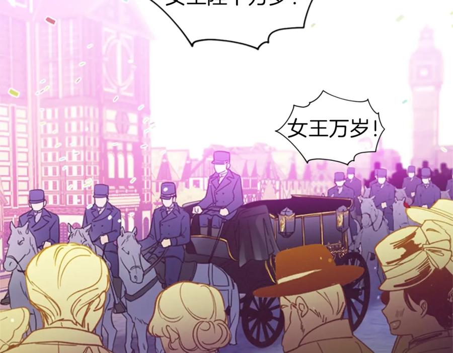 序章王位争夺，亦敌亦友-成为女王的女人-Bitoru+Chira（第2张）
