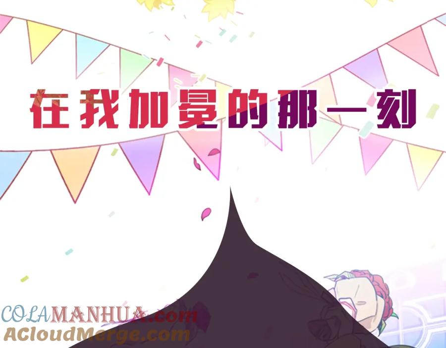 序章王位争夺，亦敌亦友-成为女王的女人-Bitoru+Chira（第4张）