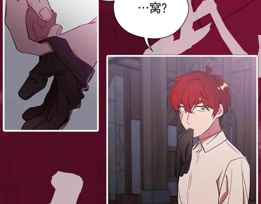 序章王位争夺，亦敌亦友-成为女王的女人-Bitoru+Chira（第14张）