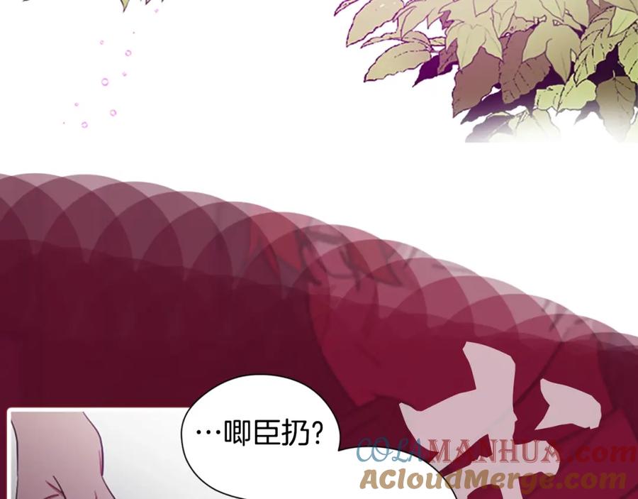 序章王位争夺，亦敌亦友-成为女王的女人-Bitoru+Chira（第13张）