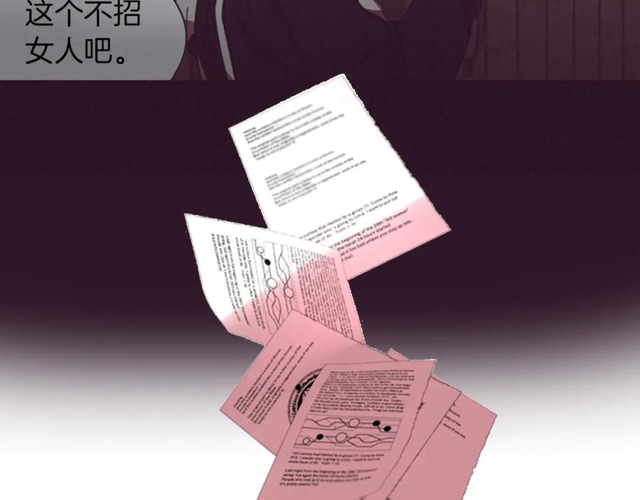 序章王位争夺，亦敌亦友-成为女王的女人-Bitoru+Chira（第9张）