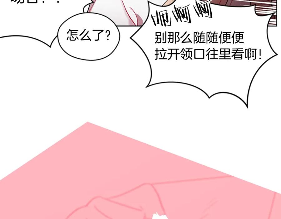 序章王位争夺，亦敌亦友-成为女王的女人-Bitoru+Chira（第20张）