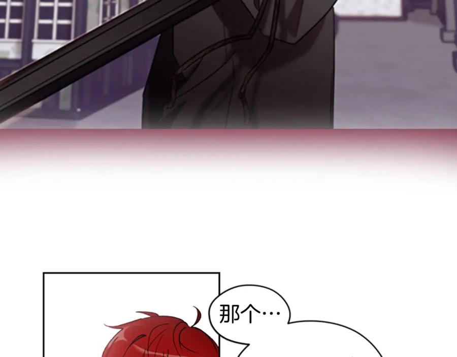 序章王位争夺，亦敌亦友-成为女王的女人-Bitoru+Chira（第17张）