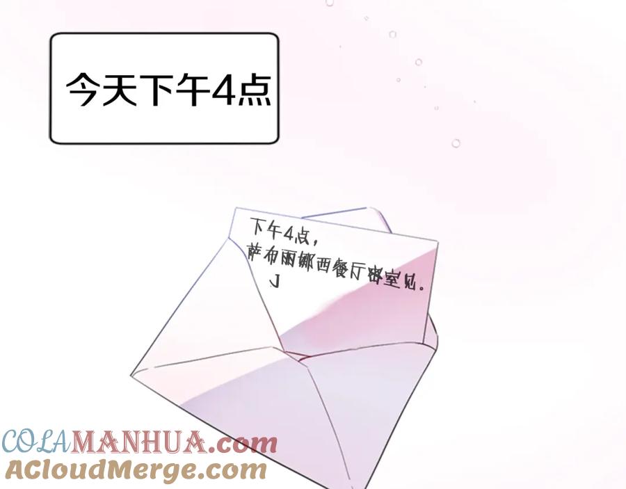 第9话神秘的J记者-成为女王的女人-Bitoru+Chira（第19张）