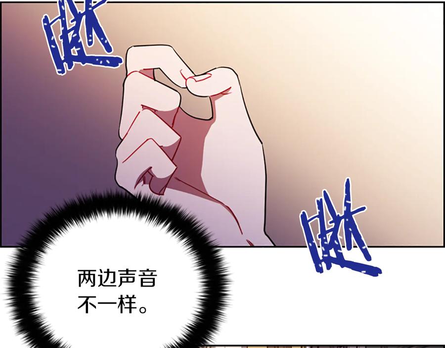 第99话秘密基地-成为女王的女人-Bitoru+Chira（第14张）