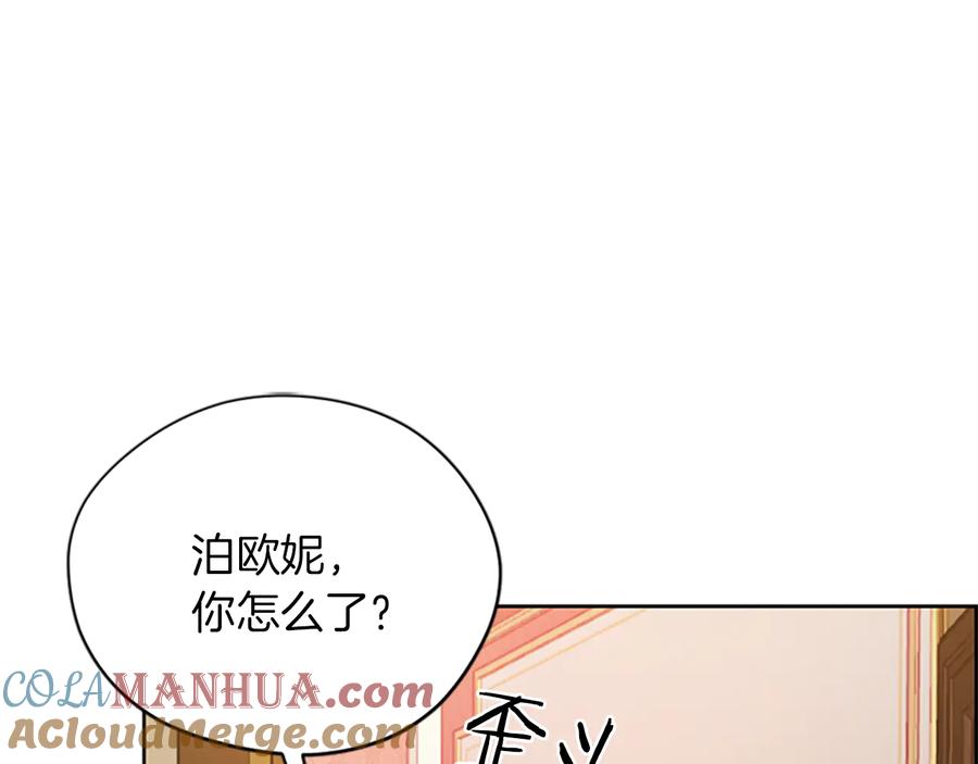 第99话秘密基地-成为女王的女人-Bitoru+Chira（第21张）