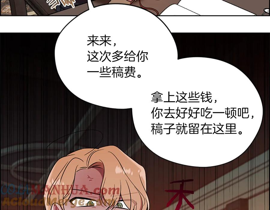 第100话遗作-成为女王的女人-Bitoru+Chira（第17张）