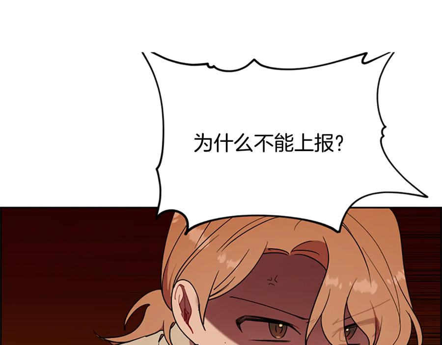 第100话遗作-成为女王的女人-Bitoru+Chira（第4张）