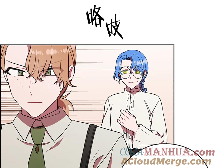 第100话遗作-成为女王的女人-Bitoru+Chira（第9张）